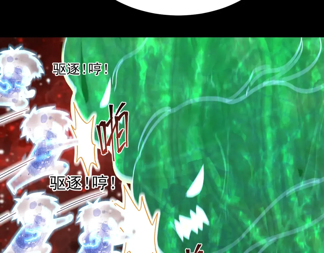 第172话 给我进去 第178页