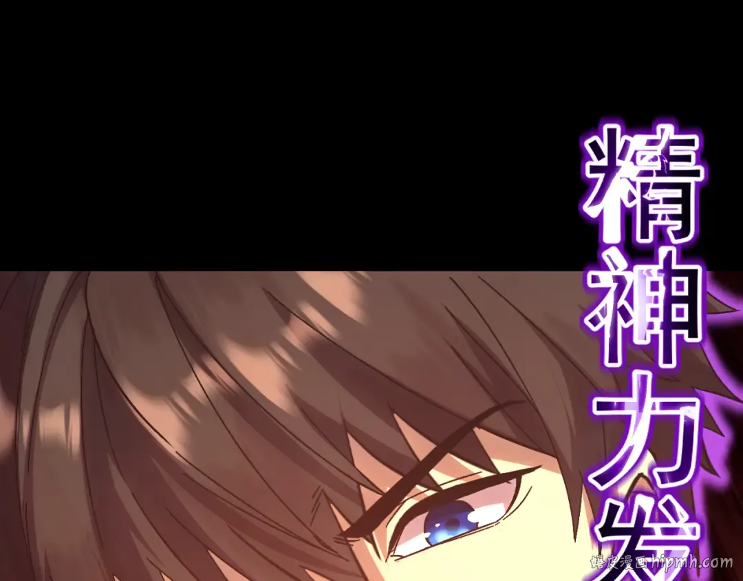 第172话 给我进去 第184页