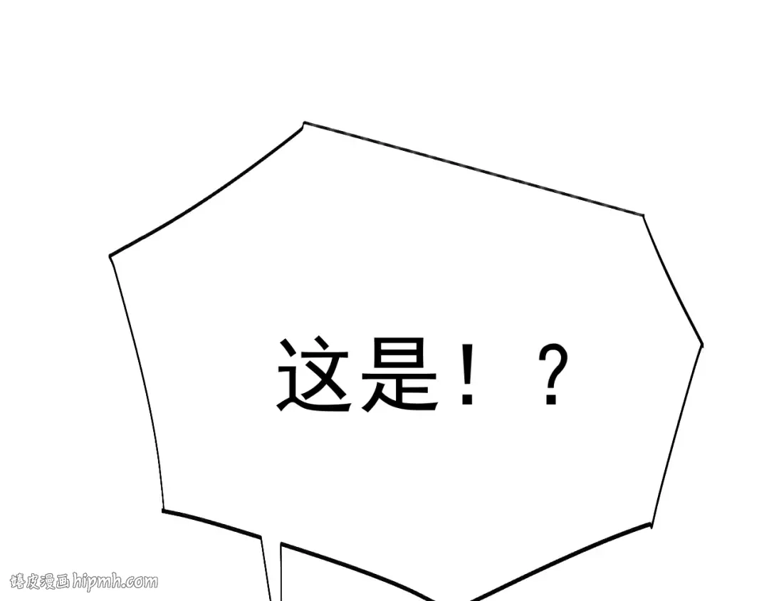 第172话 给我进去 第200页