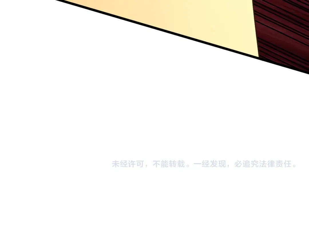第172话 给我进去 第203页