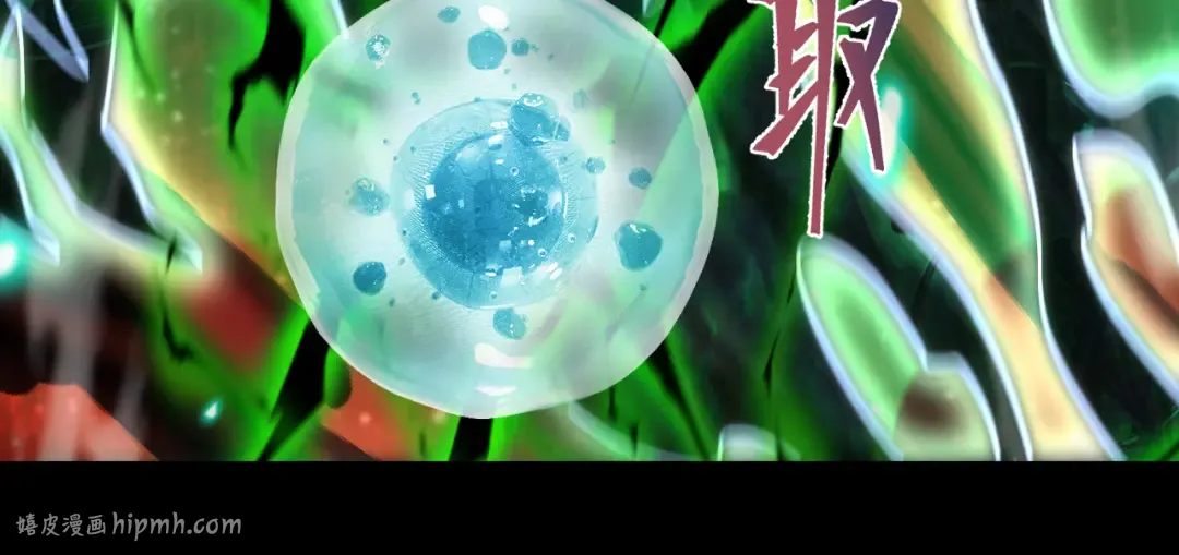 第172话 给我进去 第208页