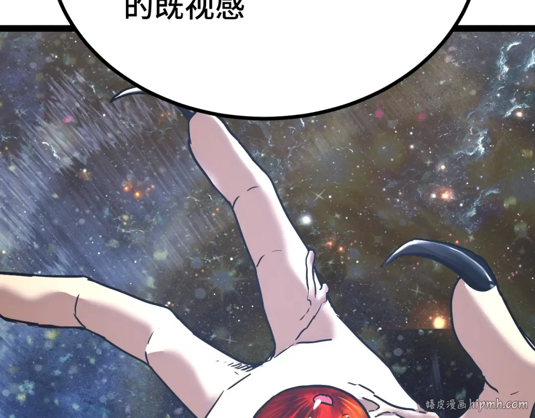 第173话 有了 第8页