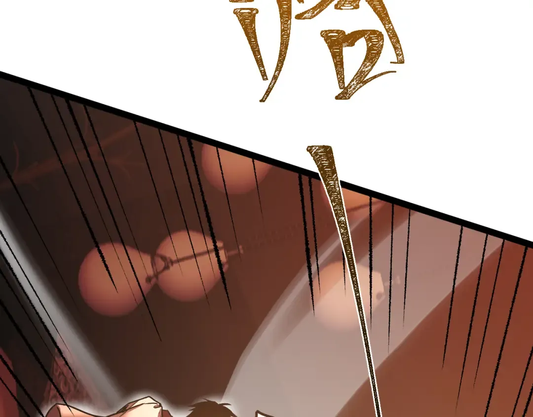 第173话 有了 第13页