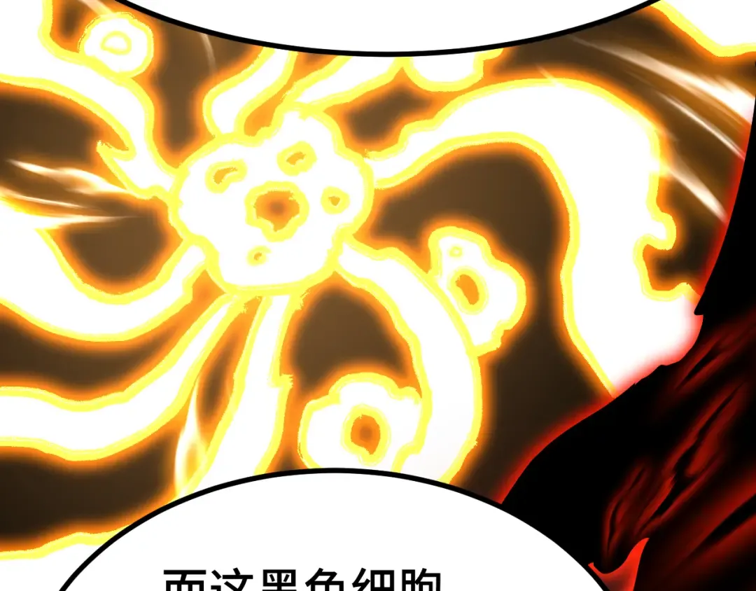 第173话 有了 第23页