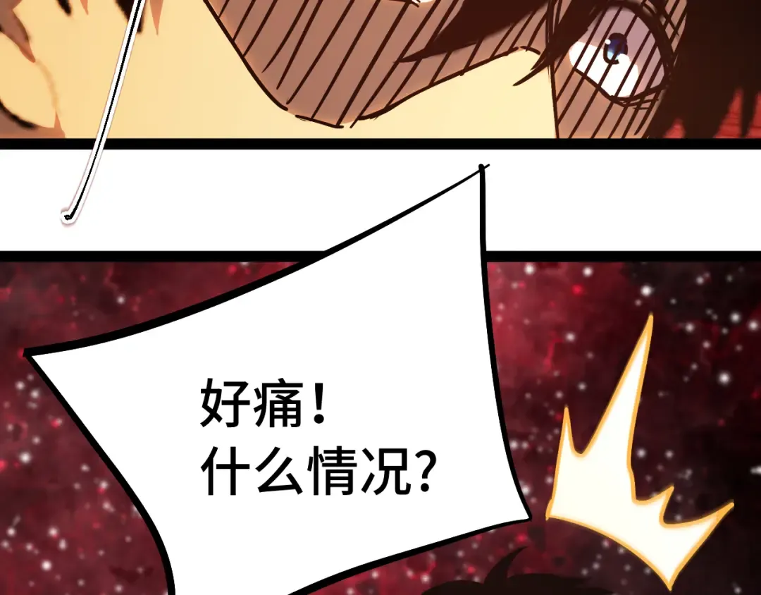 第173话 有了 第38页
