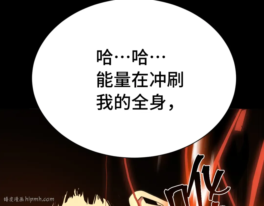 第173话 有了 第72页