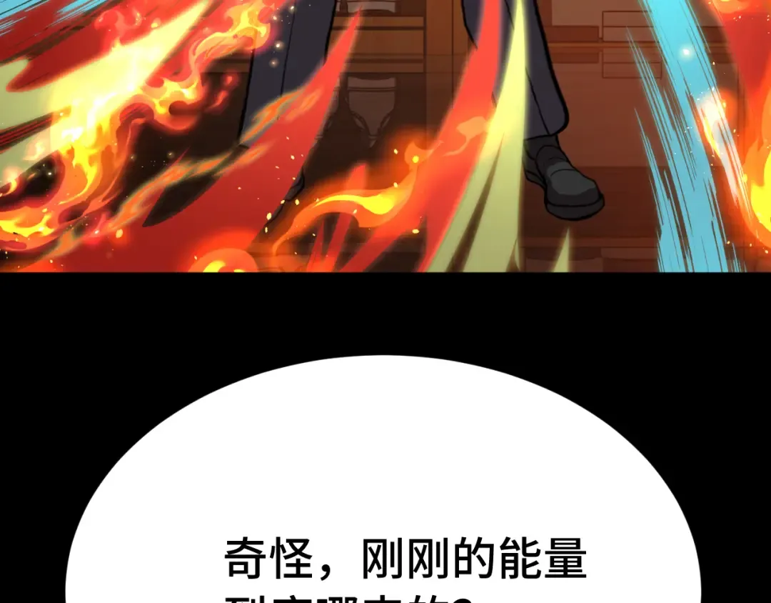 第173话 有了 第77页