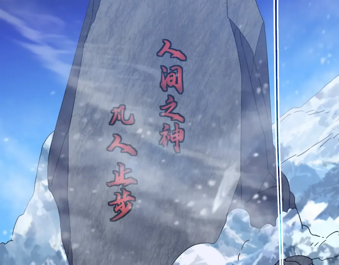 第173话 有了 第117页
