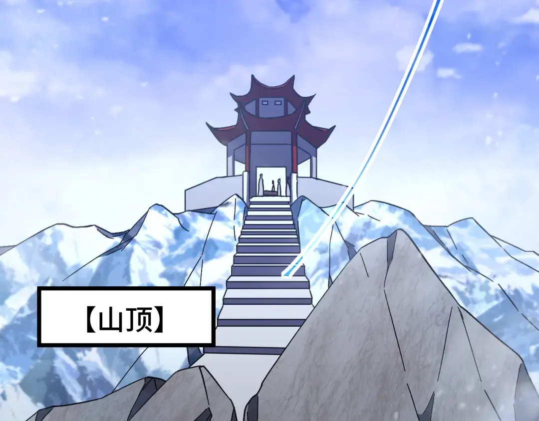 第173话 有了 第123页