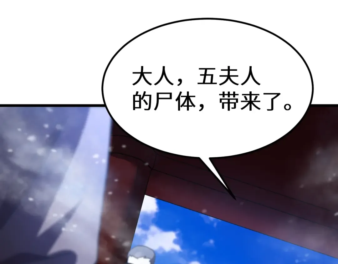 第173话 有了 第125页