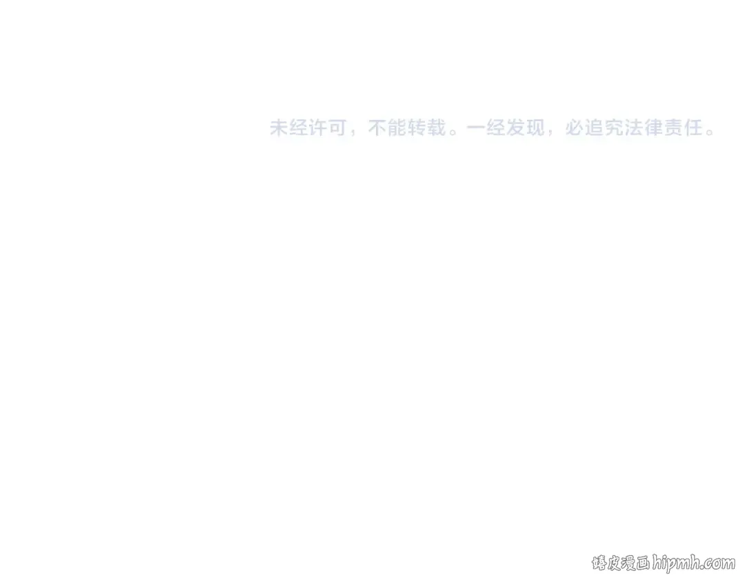 第173话 有了 第176页