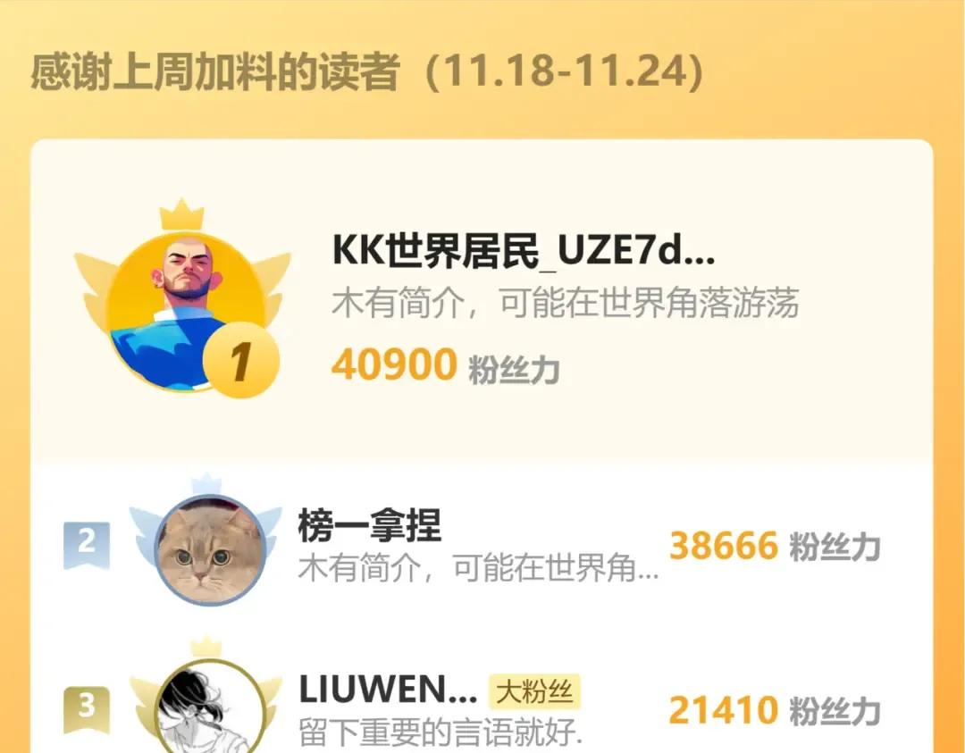 第173话 有了 第181页
