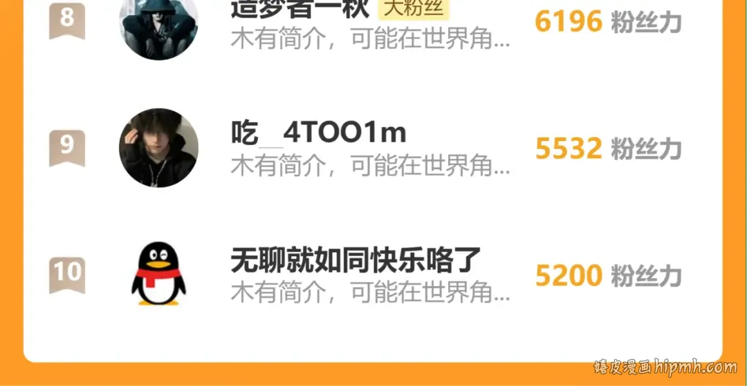 第173话 有了 第183页