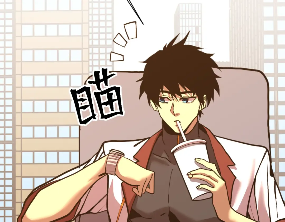 第174话 骗子 第31页