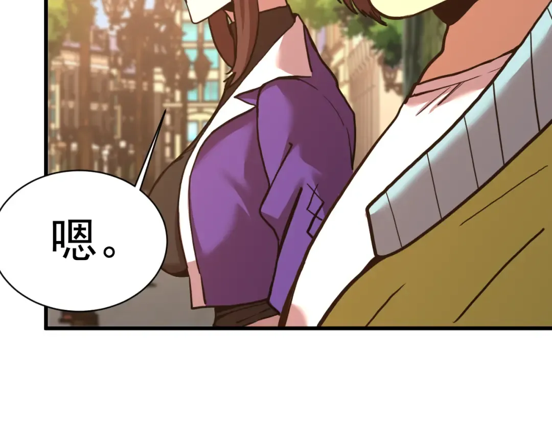 第174话 骗子 第38页