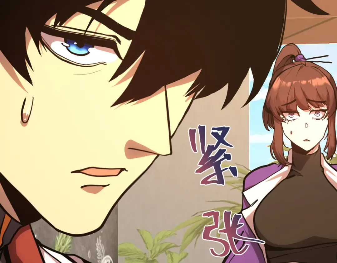 第174话 骗子 第47页