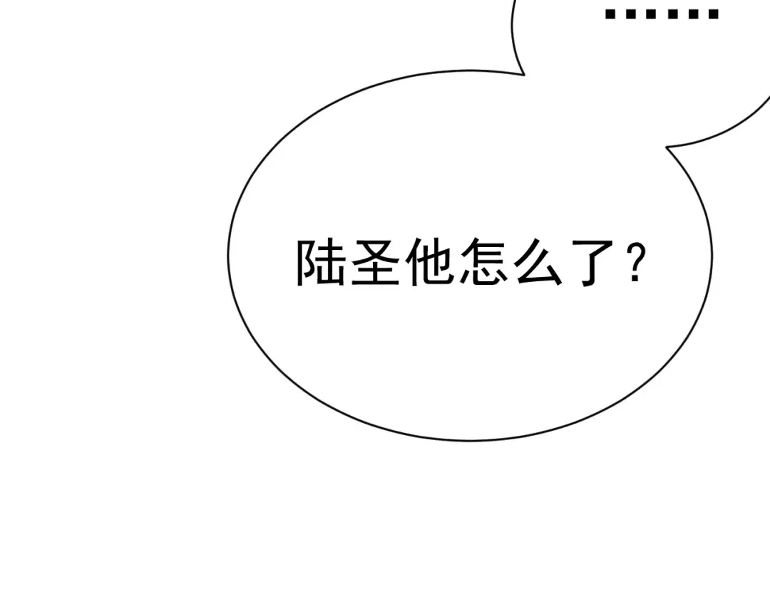 第174话 骗子 第55页