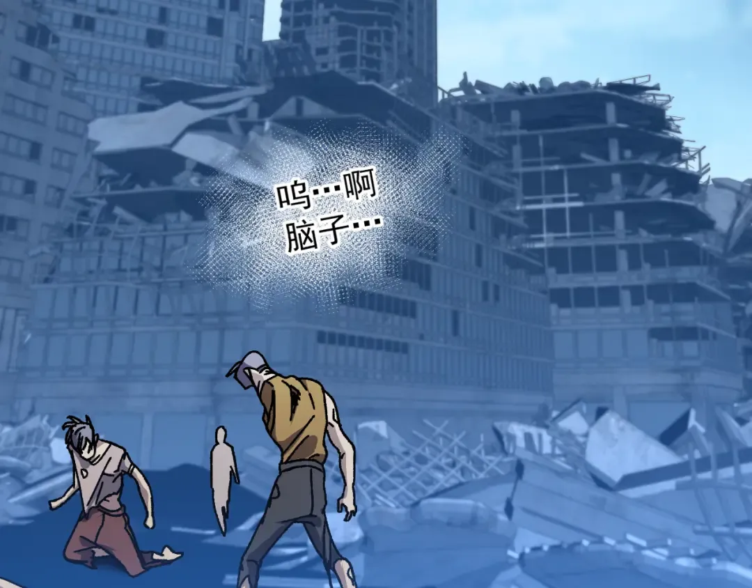 第174话 骗子 第78页