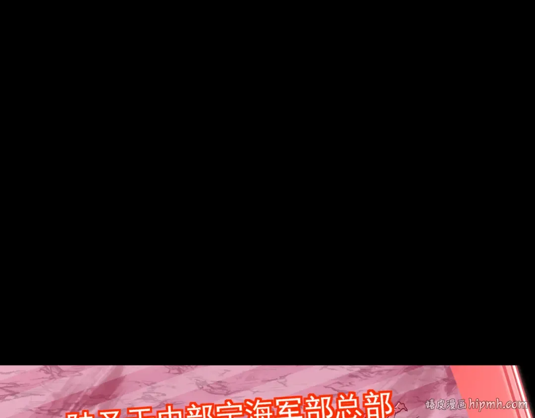 第174话 骗子 第96页