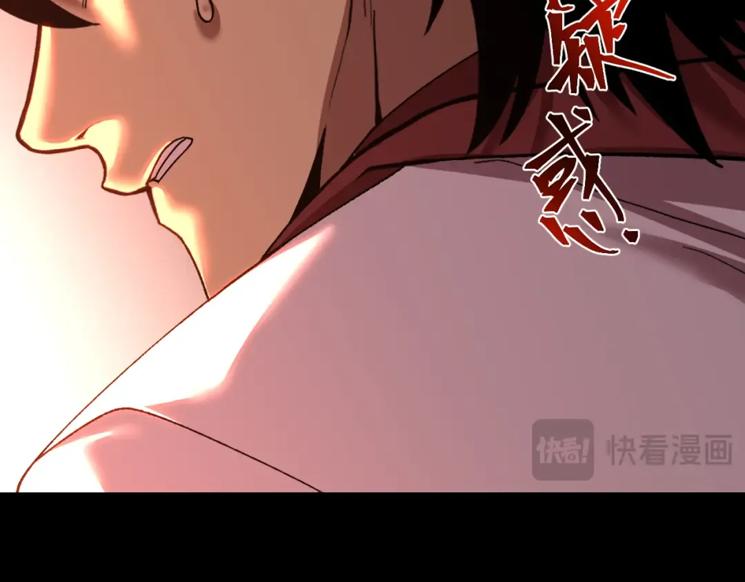 第174话 骗子 第101页