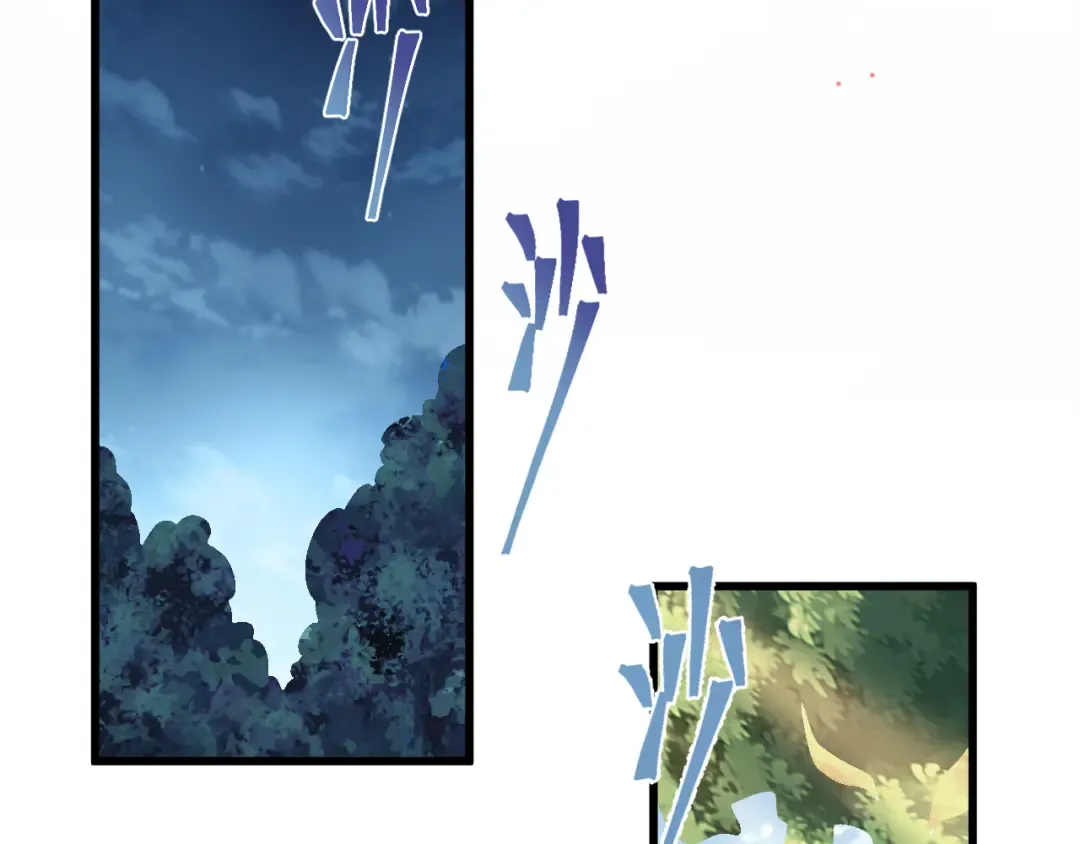第174话 骗子 第110页
