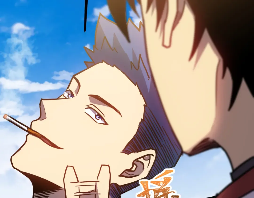 第174话 骗子 第143页