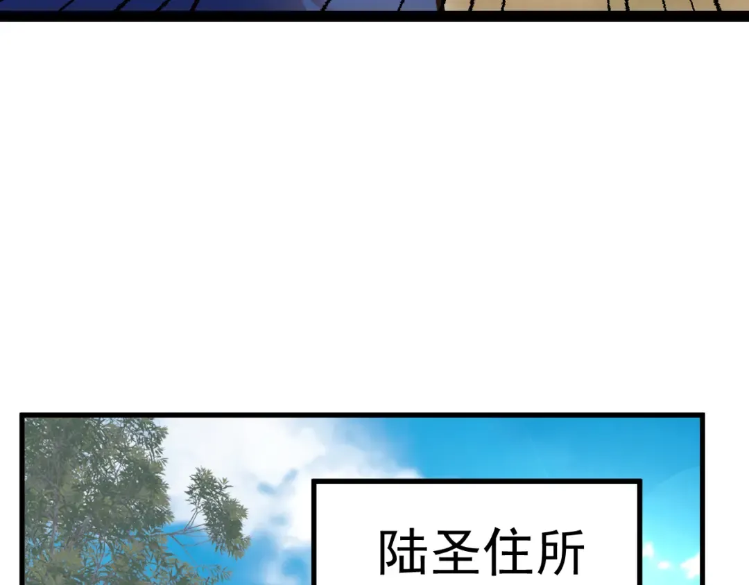 第174话 骗子 第159页