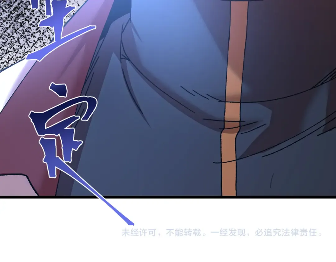 第174话 骗子 第180页
