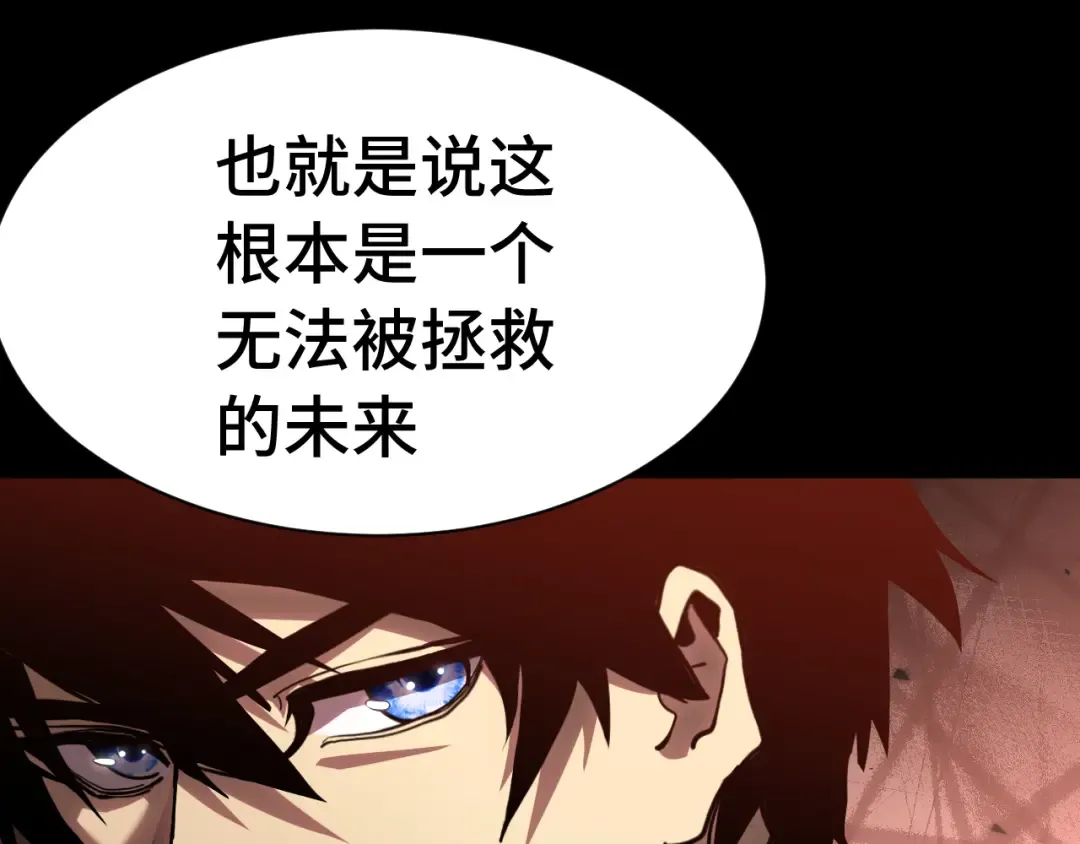 第175话 大比登场 第25页