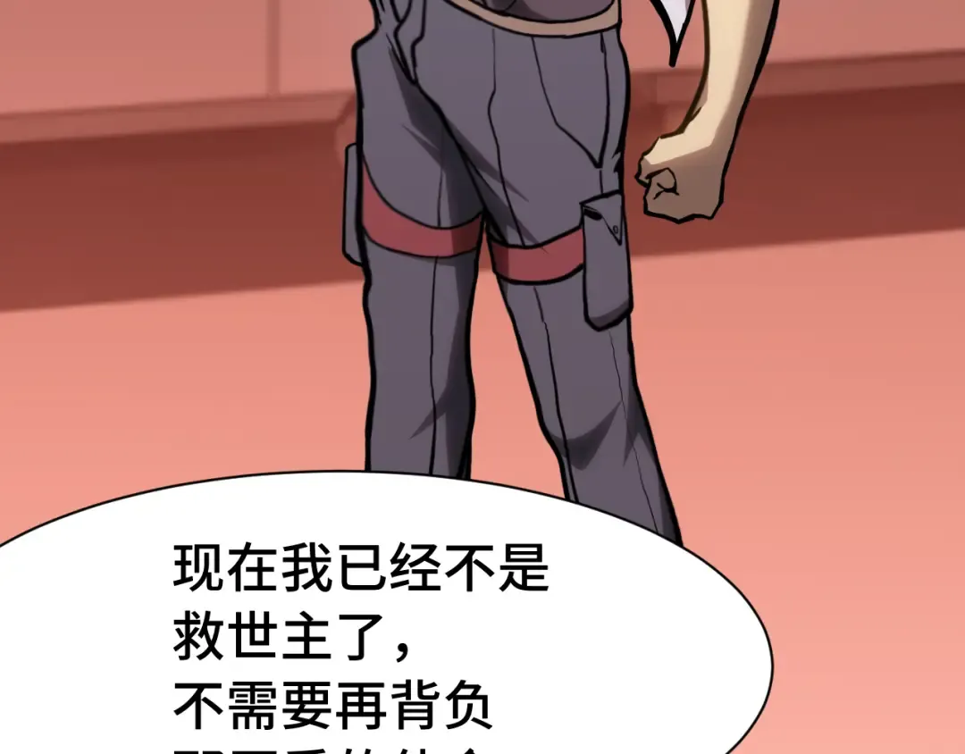 第175话 大比登场 第37页