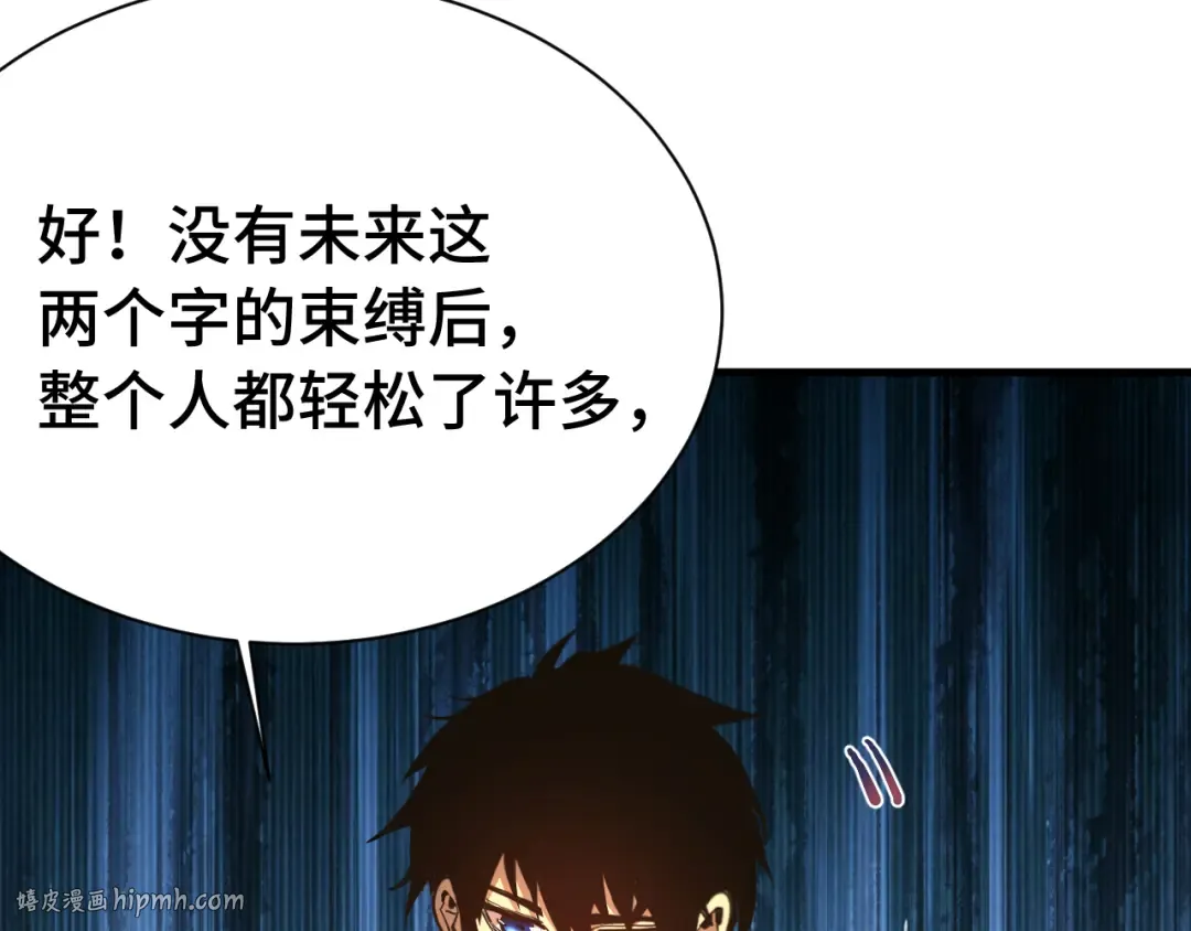 第175话 大比登场 第48页