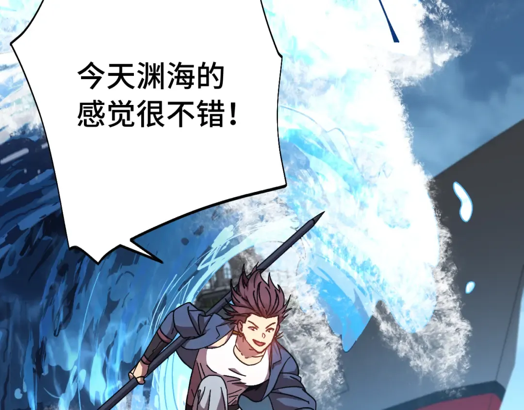 第175话 大比登场 第62页