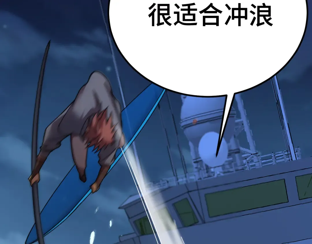 第175话 大比登场 第65页