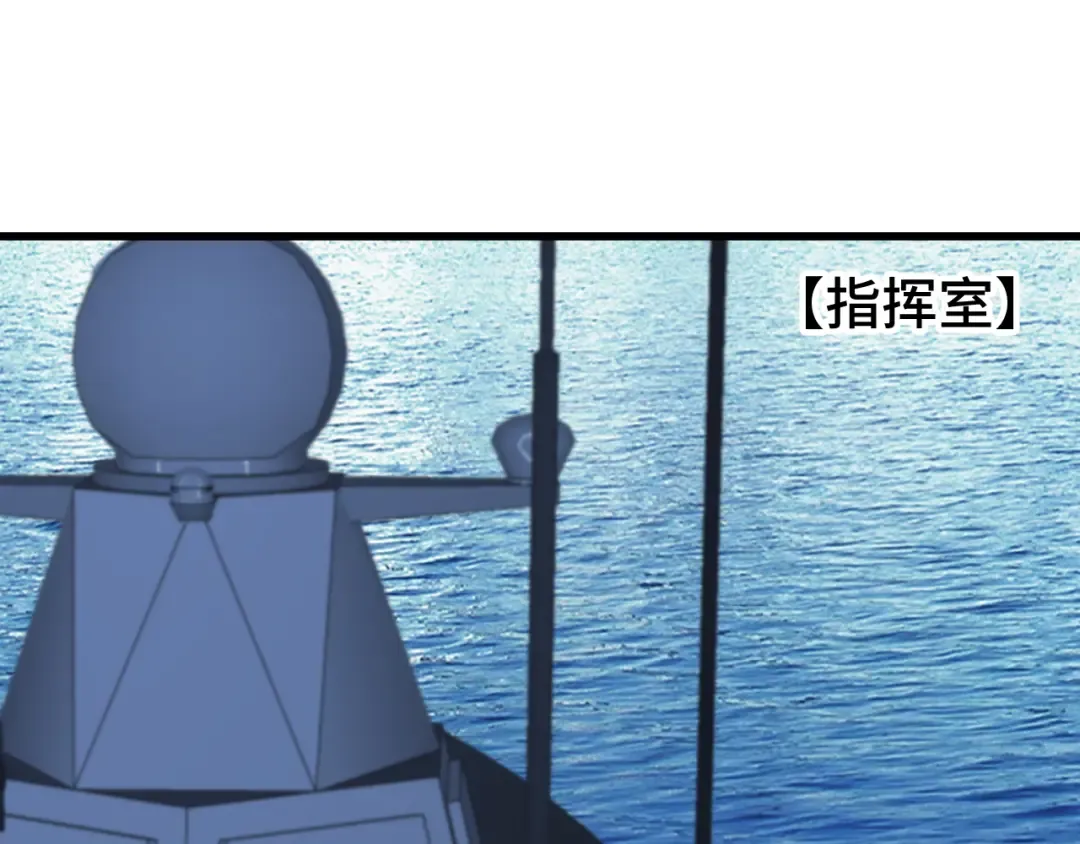 第175话 大比登场 第69页
