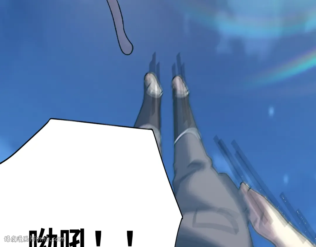 第175话 大比登场 第80页
