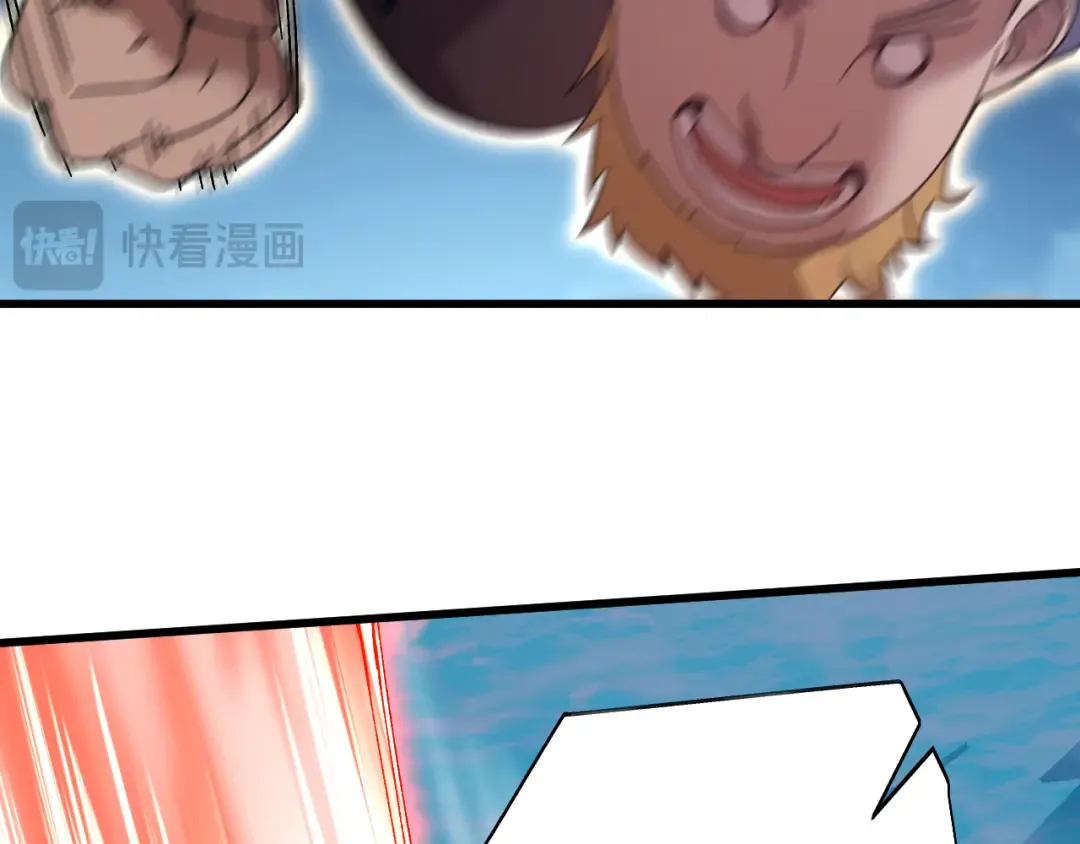 第175话 大比登场 第89页