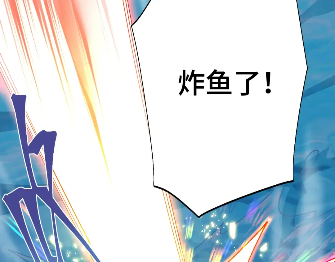 第175话 大比登场 第90页