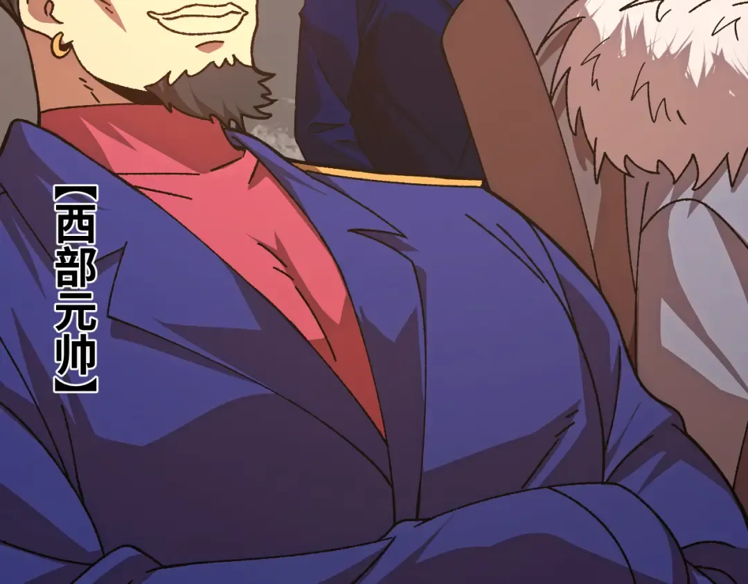 第175话 大比登场 第99页