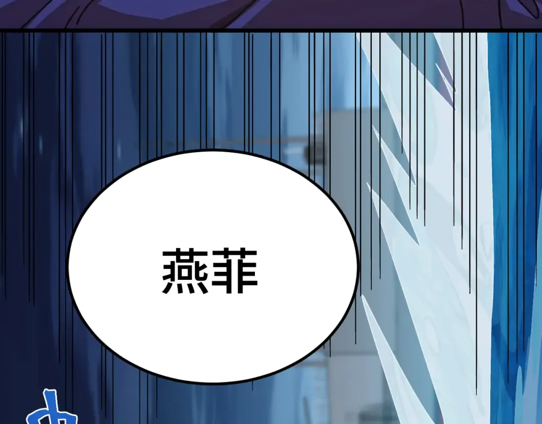 第175话 大比登场 第100页