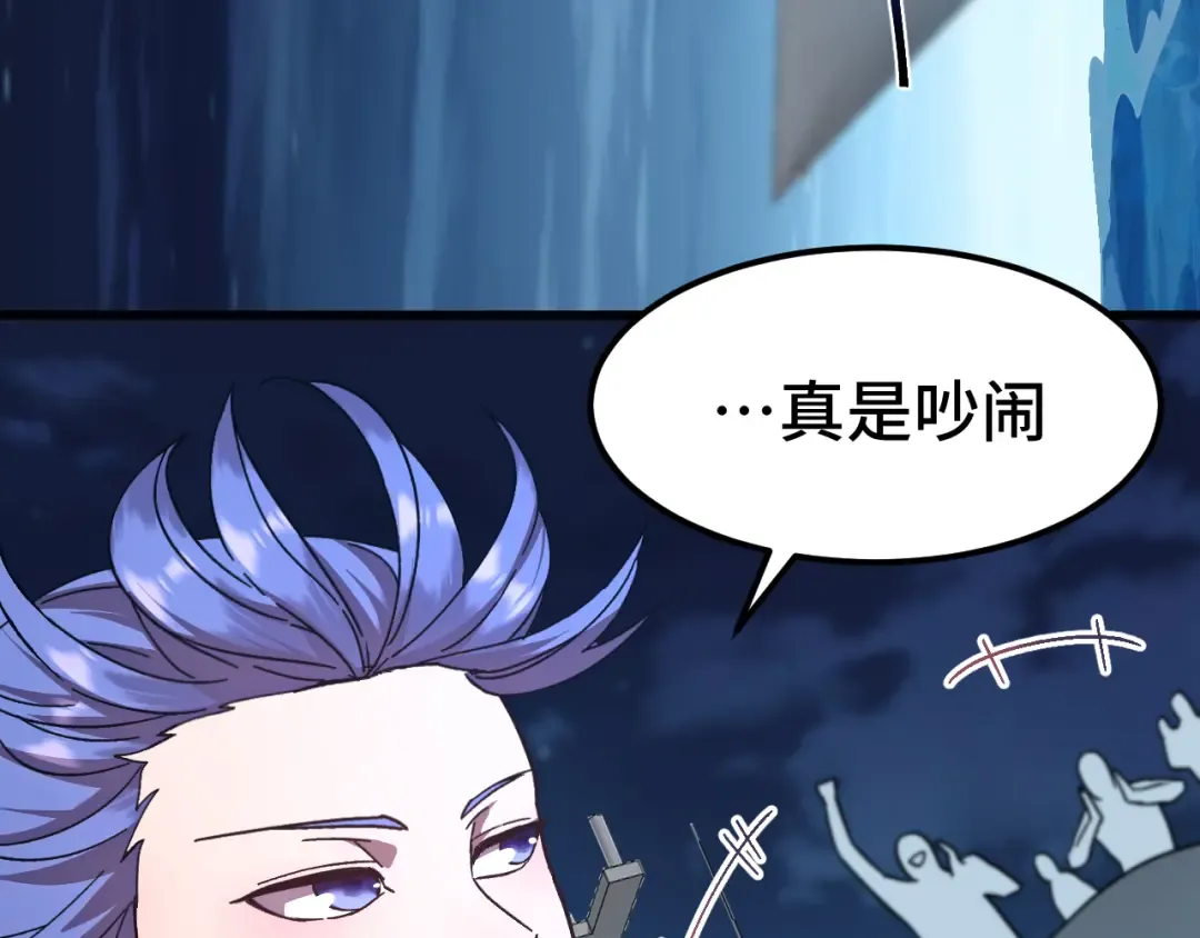 第175话 大比登场 第103页