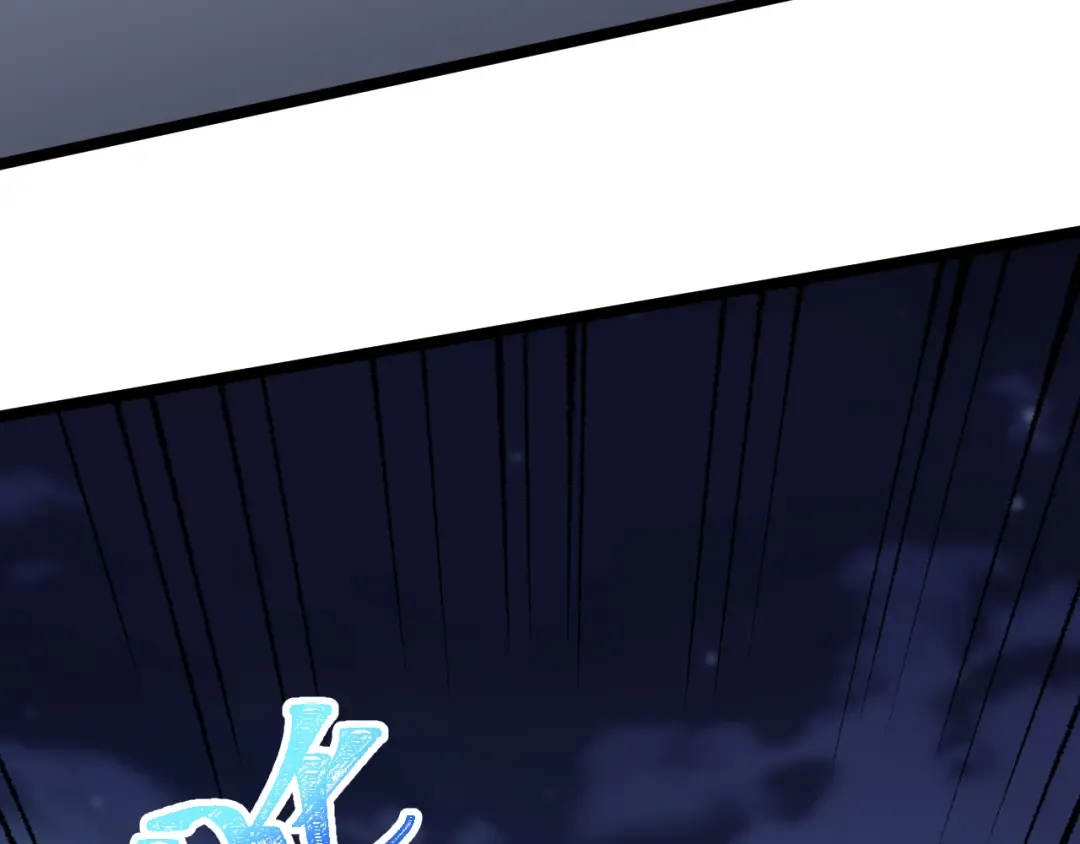 第175话 大比登场 第111页