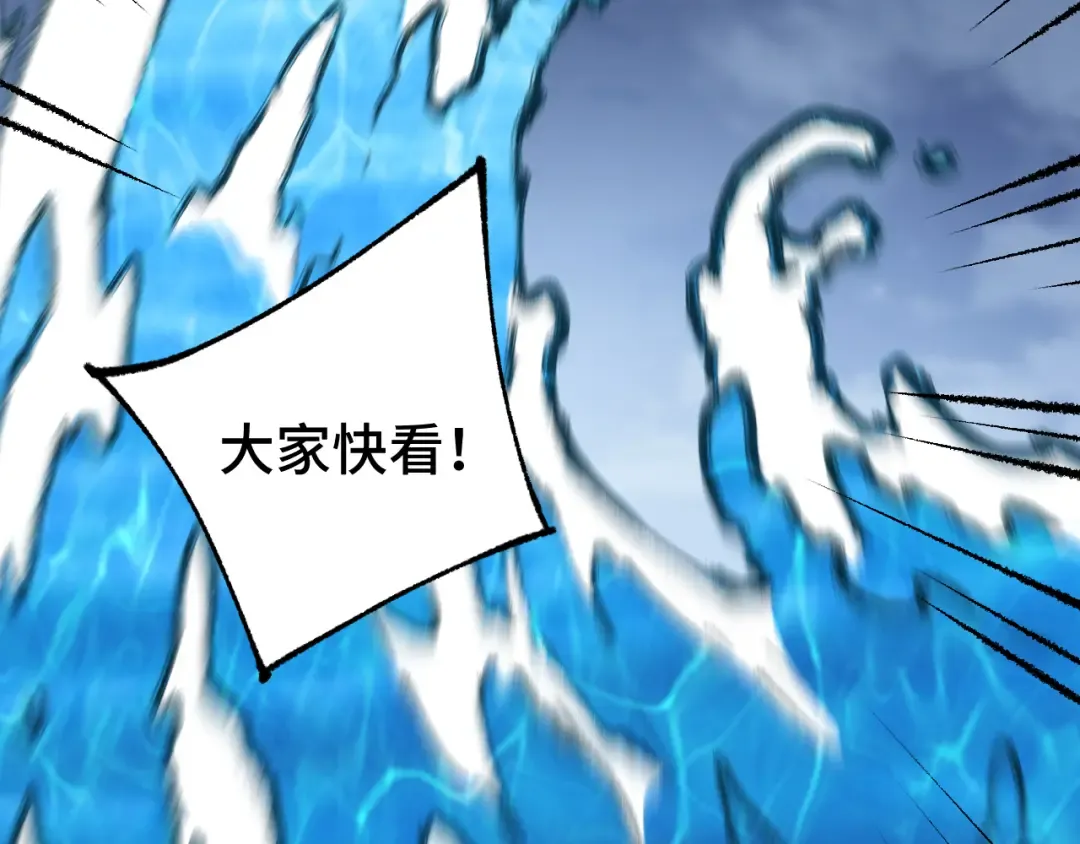 第175话 大比登场 第113页