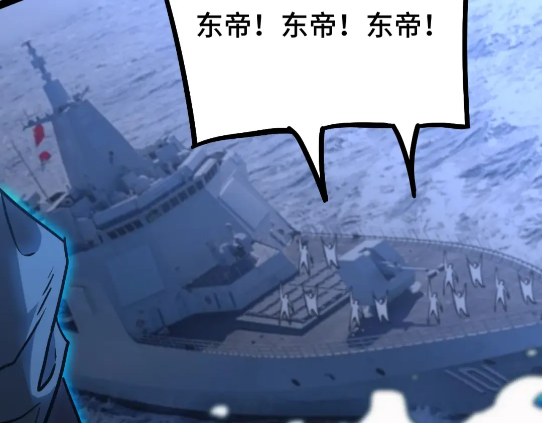 第175话 大比登场 第122页