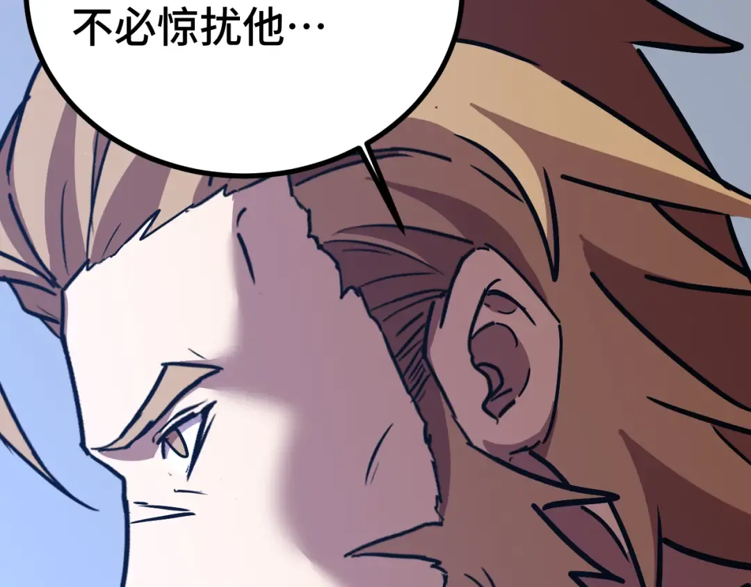 第175话 大比登场 第141页