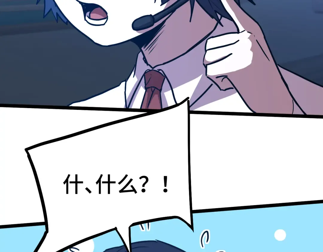 第175话 大比登场 第149页