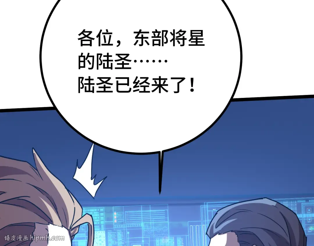 第175话 大比登场 第152页
