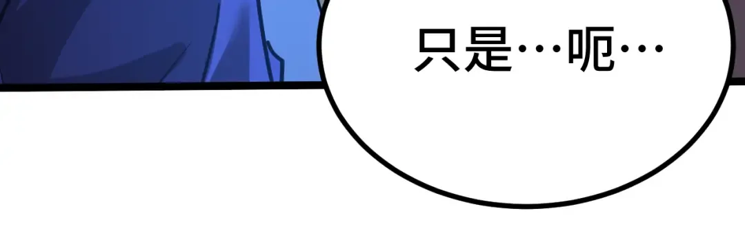 第175话 大比登场 第154页