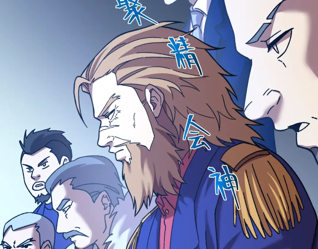 第175话 大比登场 第156页