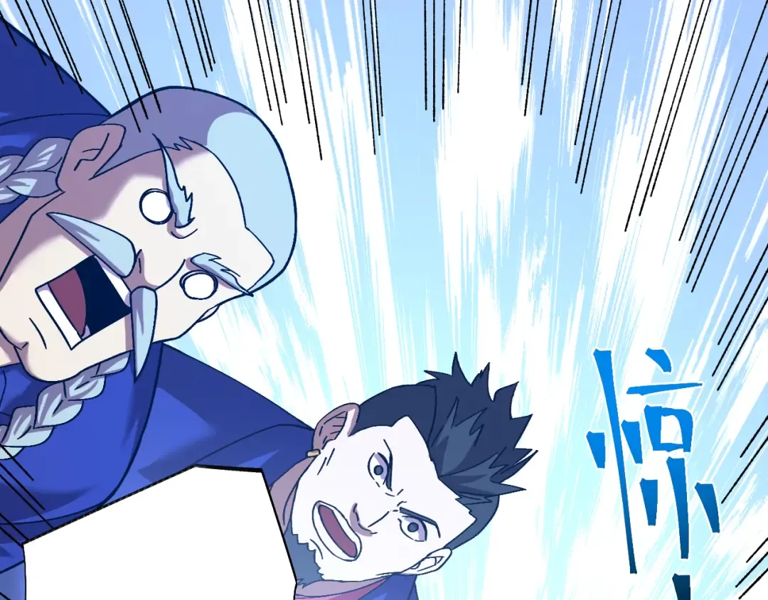 第175话 大比登场 第158页