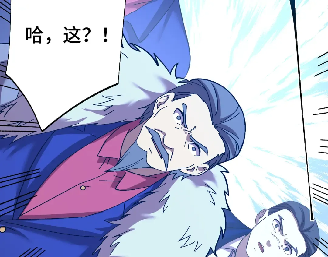 第175话 大比登场 第159页